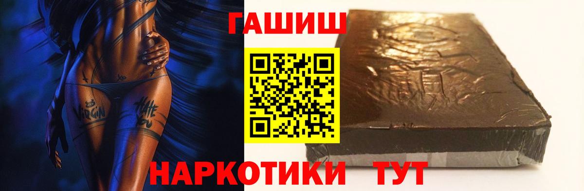 ГАШ убойный  Вход с VPN  Тольятти  ГАШ  ГАШ Ice-O-Lator 