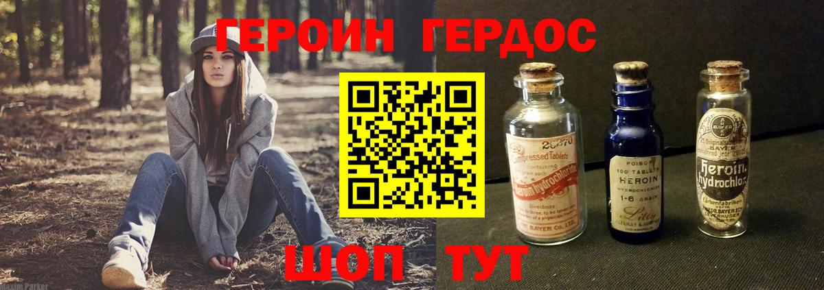 Гашиш Тольятти