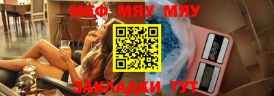 МДПВ Обнинск