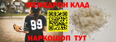 прущая мука Нягань