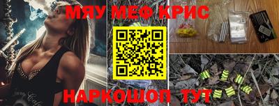 гидра Обь