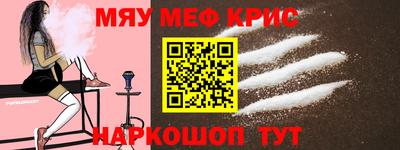 прущая мука Нягань