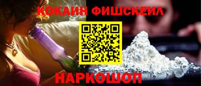 гидра Обь