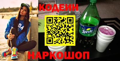 гидра Обь