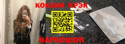 гидра Обь
