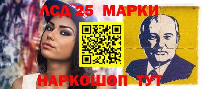 гидра Обь