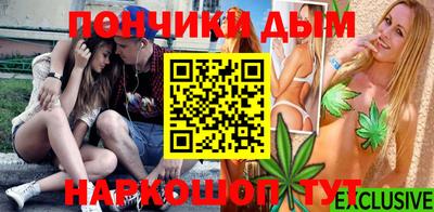 прущая мука Нягань