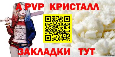 МДПВ Обнинск