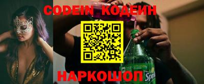 гидра Обь