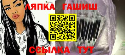 гидра Обь