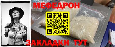 МДПВ Обнинск