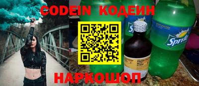 гидра Обь