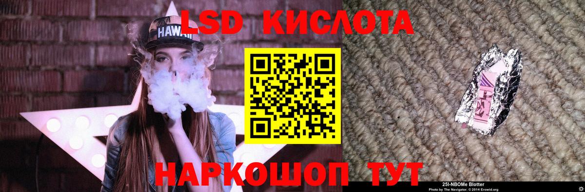 LSD-25 экстази  LSD-25 экстази ecstasy  Вход с VPN  Тольятти 