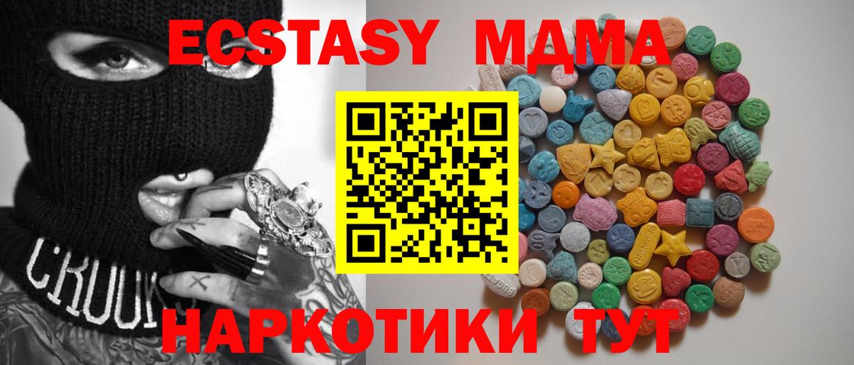 Тольятти  MDMA crystal  Вход с VPN 