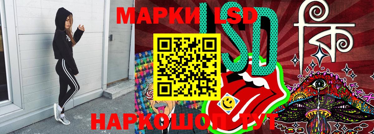Марки N-bome 1,5мг  Вход с VPN  Тольятти 