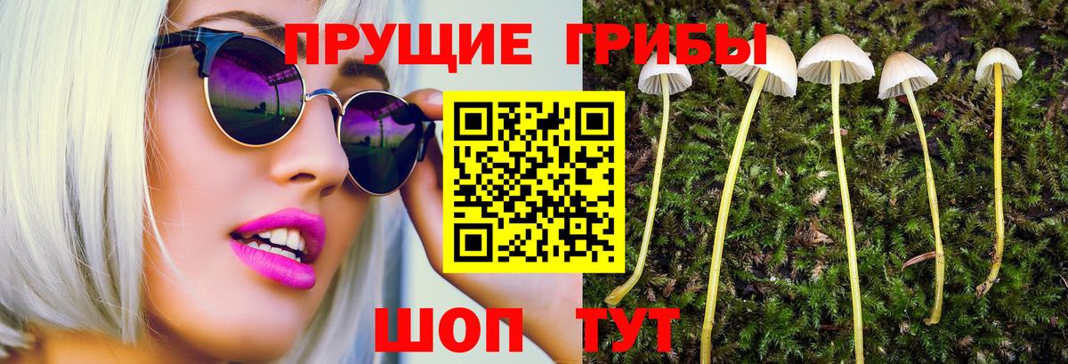 КЕТАМИН  Гашиш  Вход с VPN  Cocaine  Альфа ПВП СК кристаллы  Мефедрон   Codein  Тольятти  Канабис 