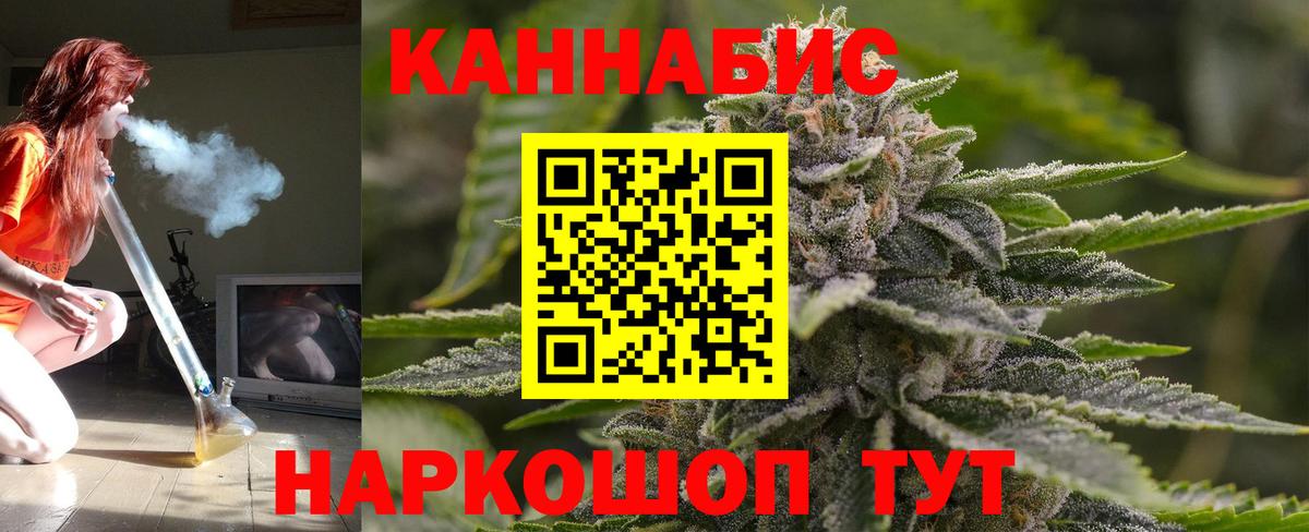 Тольятти  Конопля Bruce Banner  МАРИХУАНА MAZAR  Вход с VPN  Шишки марихуана OG Kush 