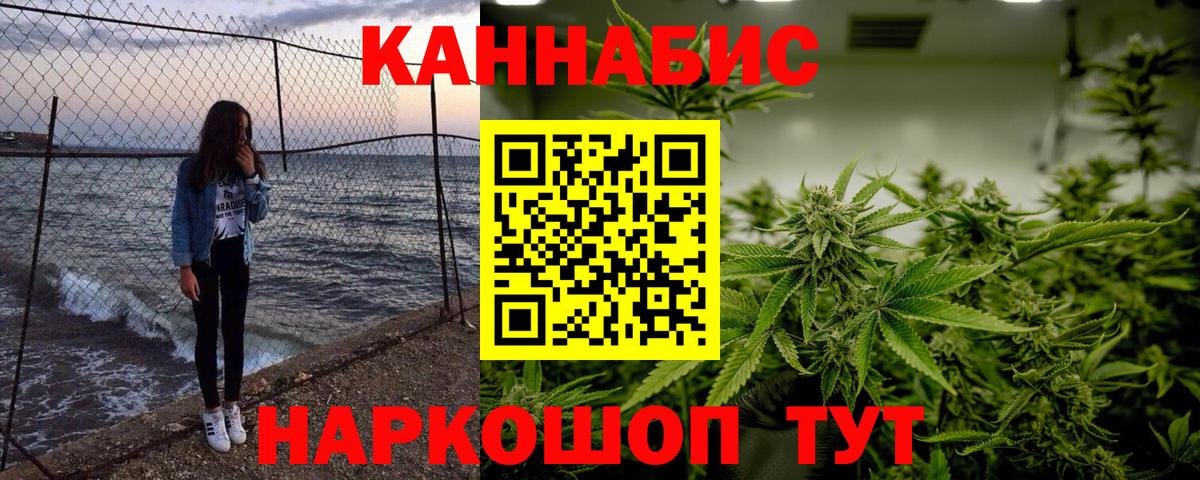 Бошки Шишки план Тольятти